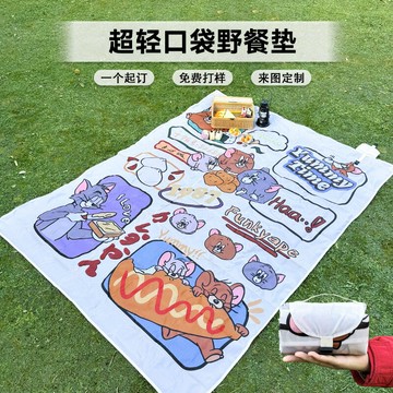戶外超輕野餐墊來圖定制便攜口袋地墊防水防潮兒童露營草坪墊子小鑫弘-戶外運動