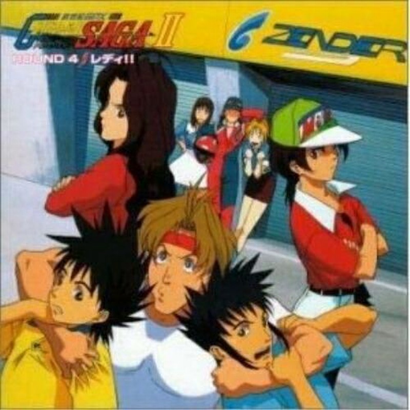 CD/ドラマCD/新世紀GPXサイバーフォーミュラSAGA | LINEショッピング