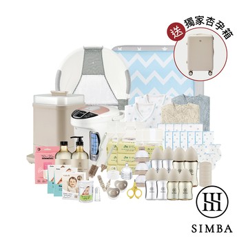 小獅王辛巴 待產預備！智能蘊孕組【買再送限量幸孕箱】*限宅配