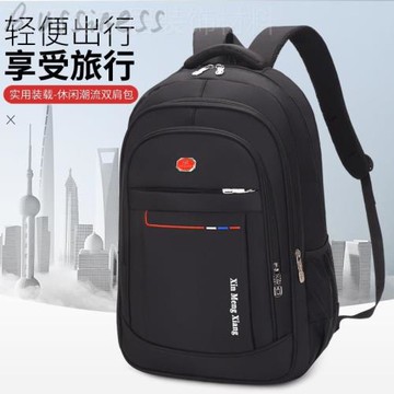 潮牌雙肩包男帥氣書包男生高中大學生休閑大容量男士旅行電腦背包