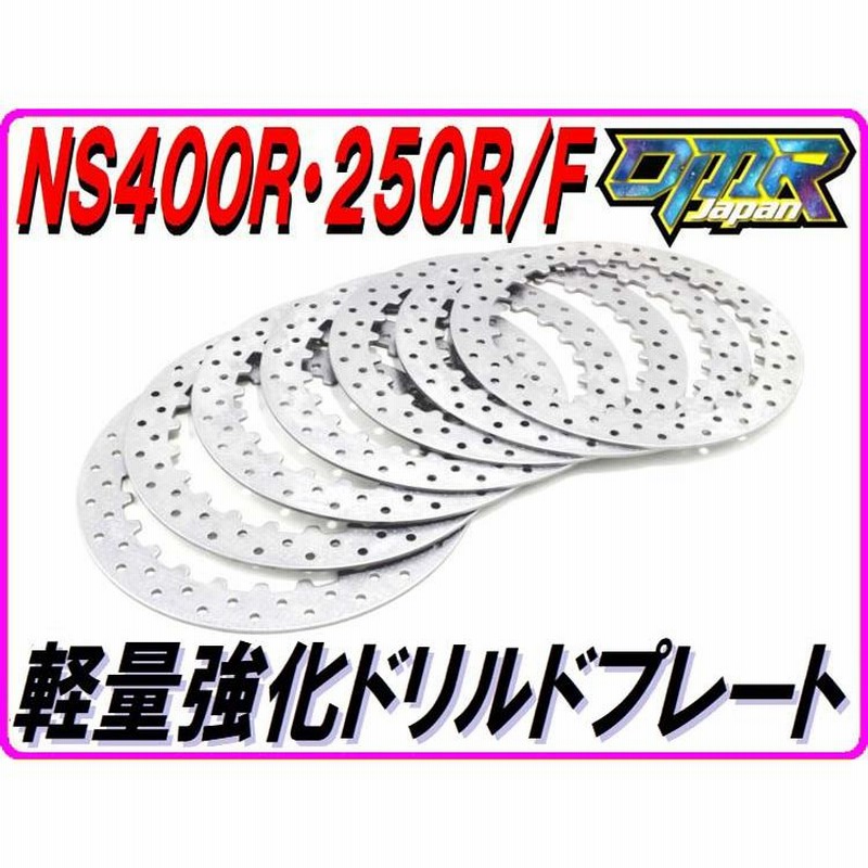 欲しいの TECNIUM TECNIUM:テクニウム Friction Clutch Plates Set