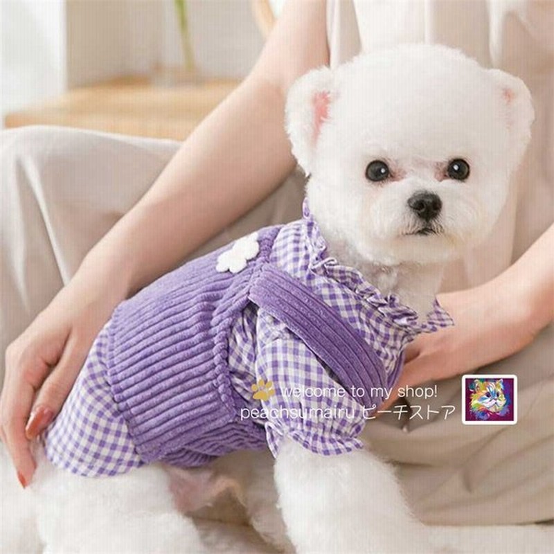 ドッグウェア 犬服 猫服 ペット服 シャツ チェック 春夏 春 夏 かわいい 犬 超小型犬 小型犬 中型犬 通販 Lineポイント最大get Lineショッピング