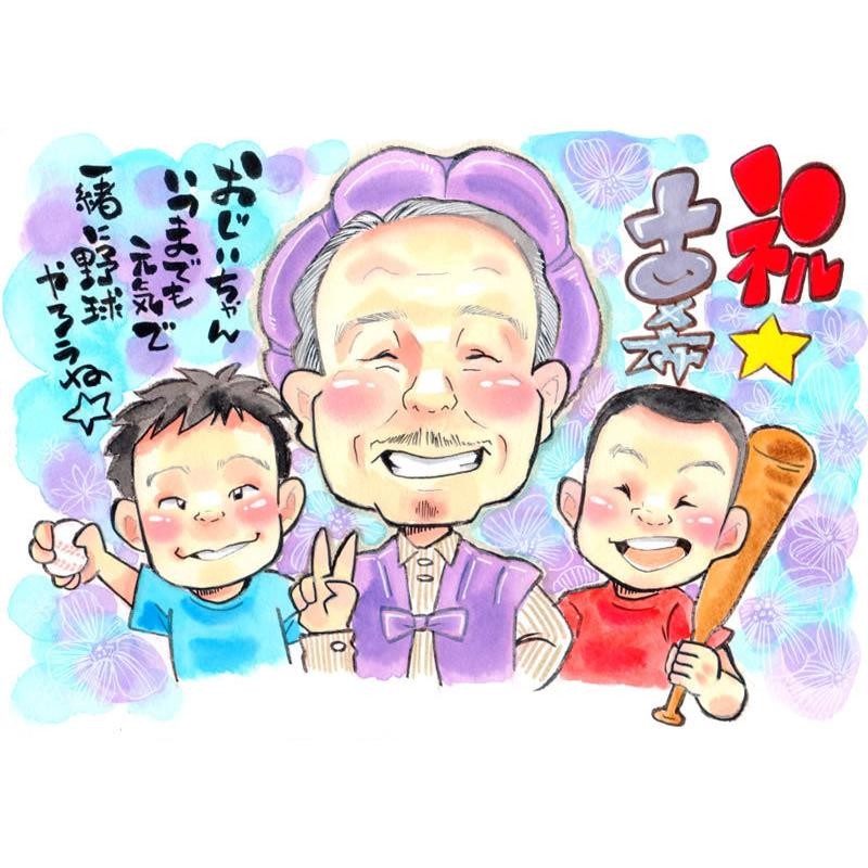 似顔絵 プレゼント イラスト 写真から 家族 結婚 記念日 誕生日 彼氏