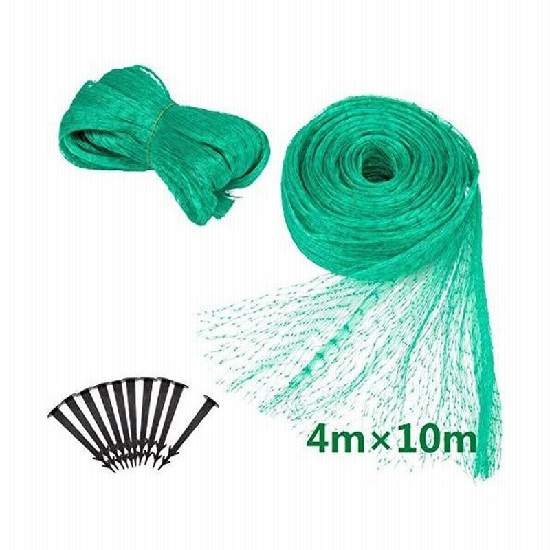 PAMASE 防鳥ネット 防鳥網 2枚セット 4m10m 15mm網目 鳥よけネット 鳩 