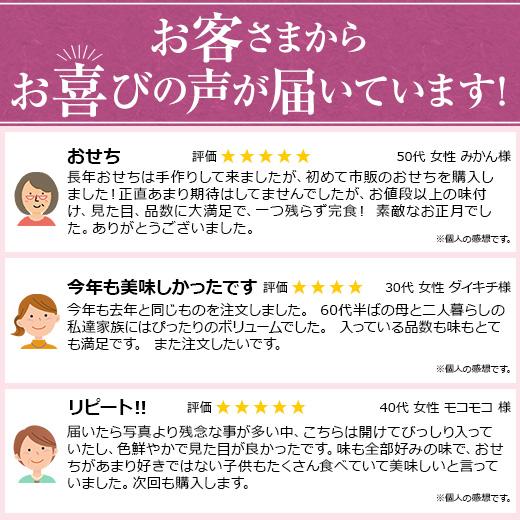 おせち 2024 早割 おせち料理 冷凍 2人前 3人前 彩寿 数の子松前 和風 洋風 中華 三段重 全45品 送料無料 12月29日お届け 