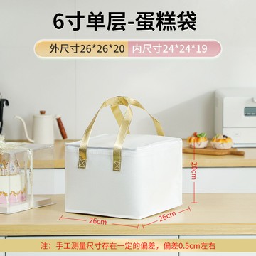 保冷袋 保溫袋 白色手提加厚生日蛋糕保溫袋配送外賣用袋冷藏袋定製鋁箔保冷袋