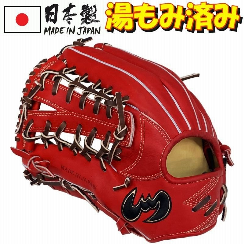 品質一番の 〈新品〉野球グローブ ソフトボール 中学生~大人用 11.5インチ 新品 野球グローブ ソフトボール 中学生 大人 11.5インチ 練習 1628