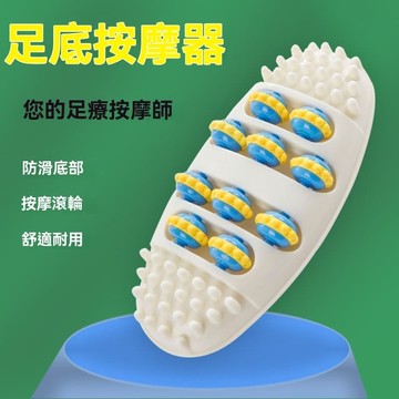 【雲渡小鋪】足底 按摩器 家用 腳底 按摩器 足部 按摩器 按腳器材指壓板家用按腳神器
