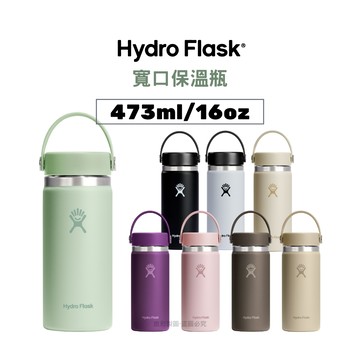 Hydro Flask 寬口提環保溫瓶 TempShield™ 473ml/16oz