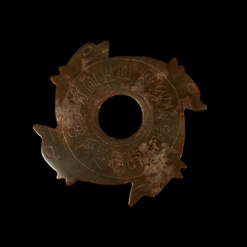 《博古珍藏》天然和闐玉雕文字璇璣把玩．97公克．早期收藏．老件．博物館級文物．感恩特賣．超值回饋