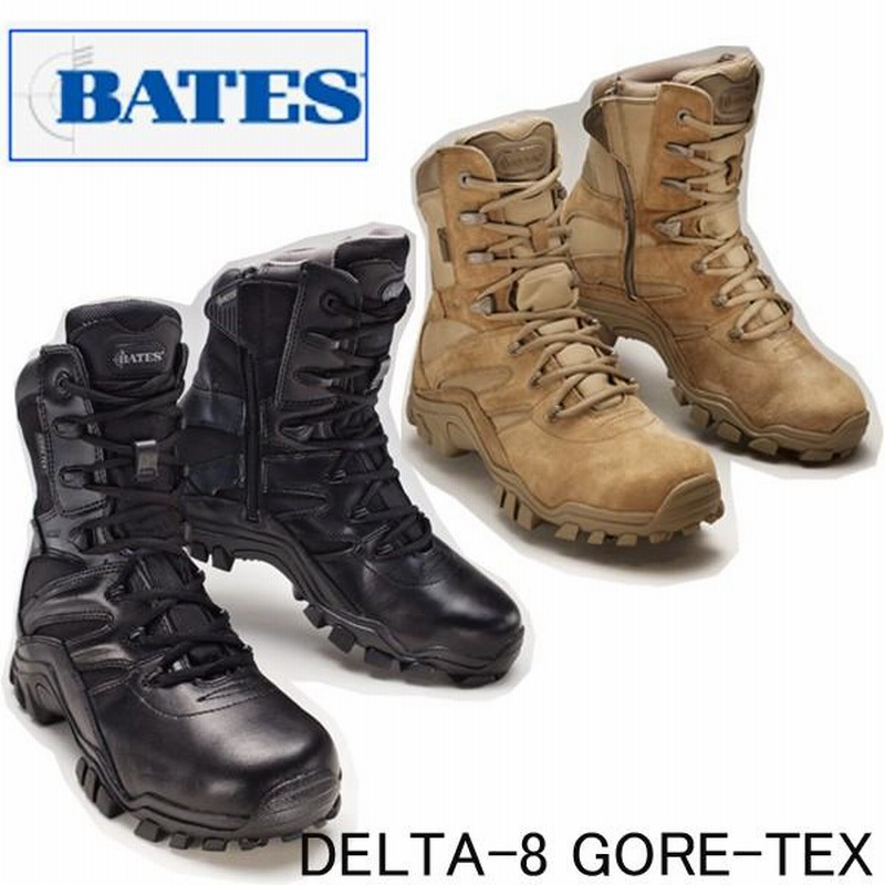 BATES ベイツ DELTA-8 デルタ8 タクティカルブーツ ゴアテックス