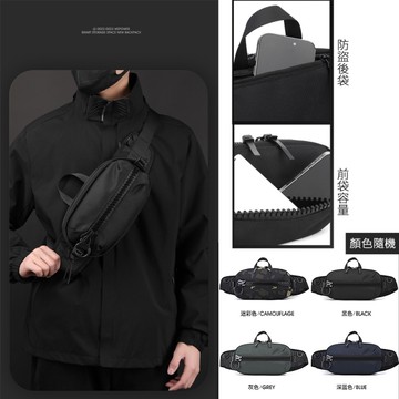 WE POWER威派爾 潮酷機能胸包/腰包(顏色隨機出貨) 2122#