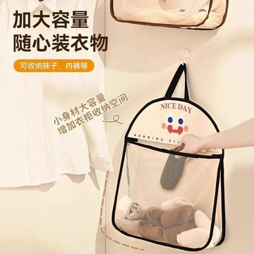 【台灣熱銷】懸掛式內衣襪子收納網 內衣襪子收納網 收納神器 收納 懸掛式雜物收納網 懸掛式收納網 衣物