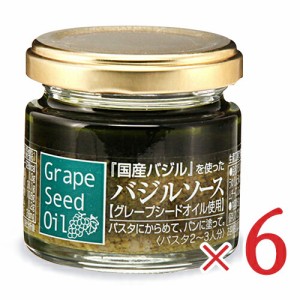 国分 KK 国産バジルソース グレープシードオイル 瓶 60g × 6個