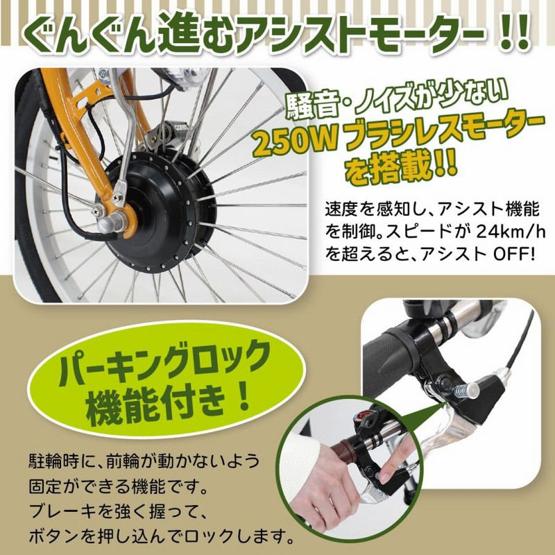三輪車 大人用 電動アシスト自転車 3輪 18インチ 高齢者 シニア