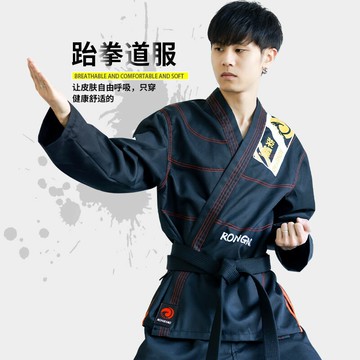 跆拳道服 武術服 和室椅 初學成人兒童大學生純棉跆拳道服教練服訓練服表演服男女道服定制