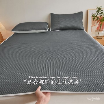 臺灣出貨🔥夏季豆豆冰絲涼席三件套床單水洗新款席子家用學生宿捨單雙人空調 FYDG