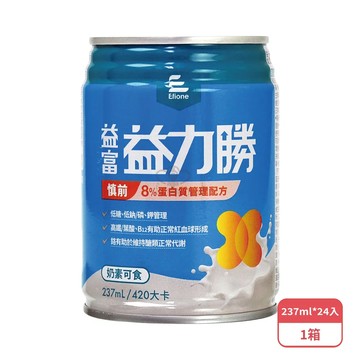 益富 益力勝 慎前8%蛋白質管理配方X1箱(24罐/箱-加贈4罐)