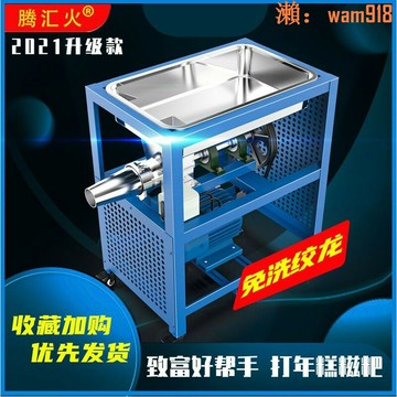 【店長推薦】打餈粑機家用不鏽鋼年糕機商用全自動白果電動糯米粑粑機餌塊粑機