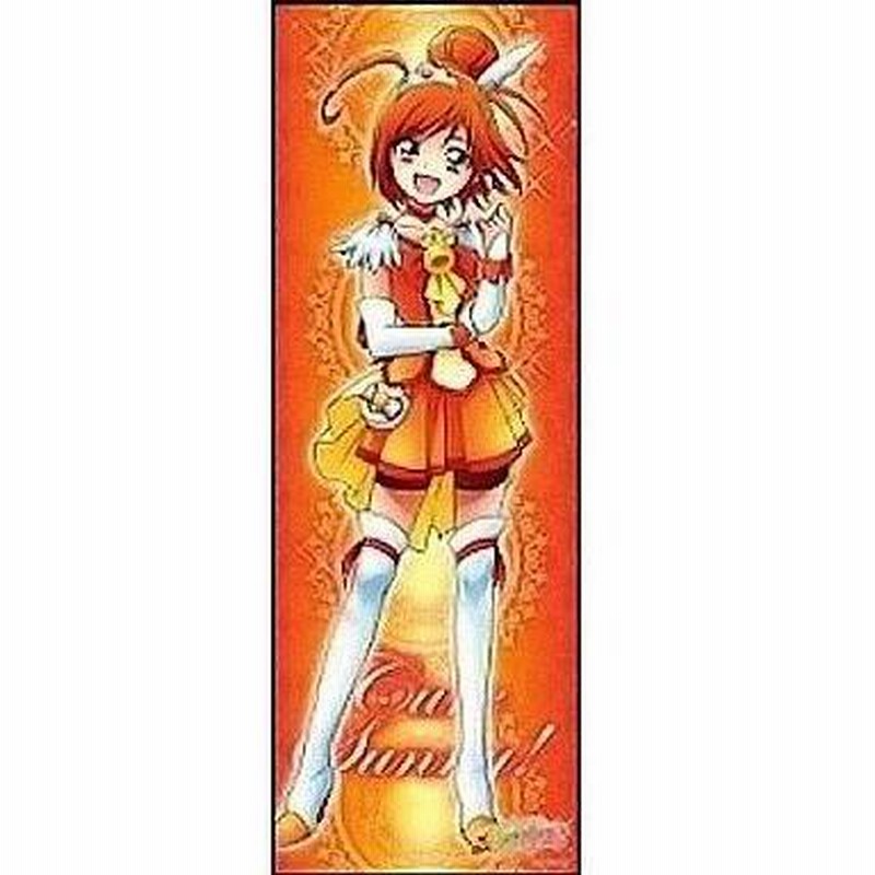 キュアサニー様 愛らしい