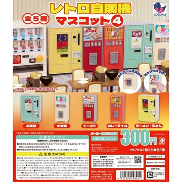 𓅓MOCHO𓅓 現貨 J.DREAM 扭蛋 復古自動販賣機P4 全5種