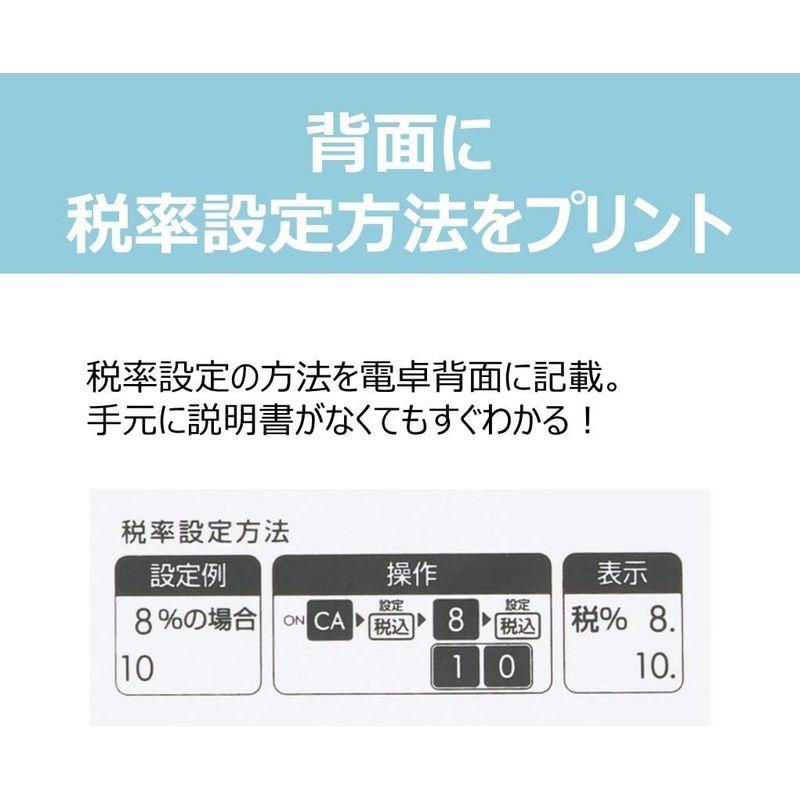 Canon 商売計算対応実務電卓 抗菌仕様 HS-1250WUC （12桁 大型卓上サイズ W税機能搭載）