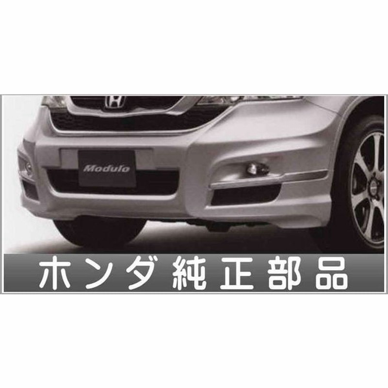 Cr V エアロバンパー フロント ホンダ純正部品 パーツ オプション 通販 Lineポイント最大0 5 Get Lineショッピング