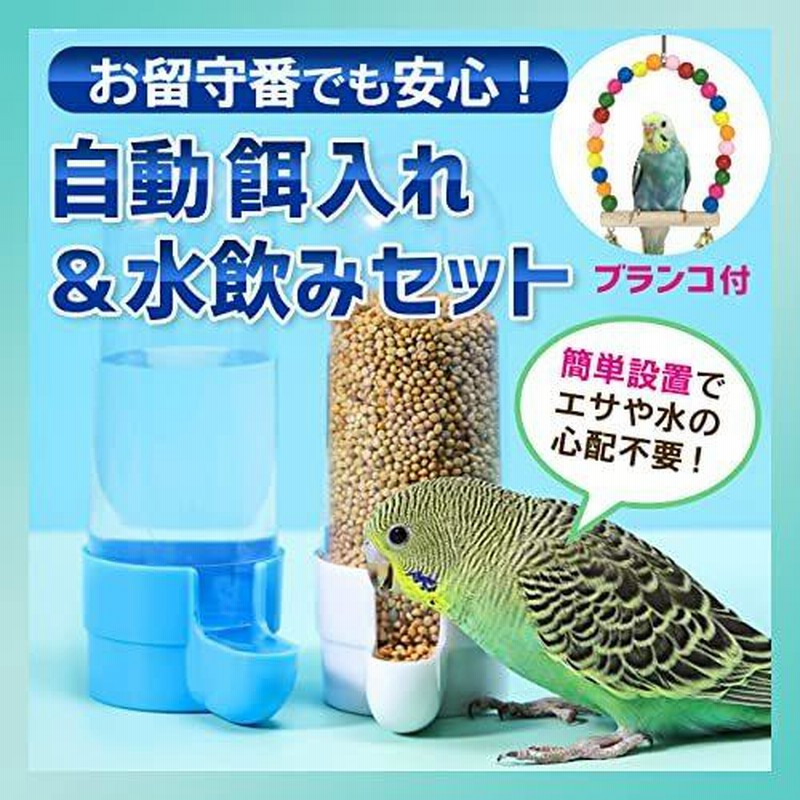 品質満点! コバヤシ バナナ水入れ 抗菌クリア 9992188 BIRDMORE バードモア 鳥用品 鳥グッズ インコ オウム えさ エサ 入れ 餌入れ コバヤシ 抗菌クリア kc-21 バナナ水入れ 餌入れ 水入れ 鳥 インコ