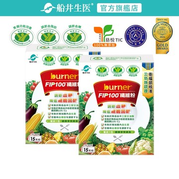 funcare 船井生醫 FIP100纖維粉(7gX15包/盒)多入組-三認證健康食品