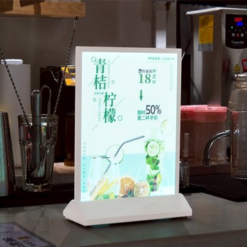 菜單展示牌 廣告牌展示牌充電式A4桌面菜單台卡A3雙面LED發光海報架吧台燈箱『XY13548』