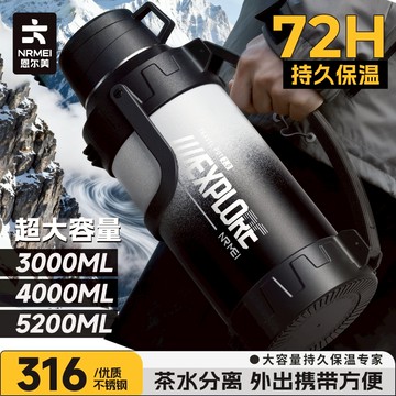超大容量保溫瓶316不鏽鋼保溫壺杯男大號5000戶外新款便攜車用旅行暖熱水瓶水壺5升保溫杯