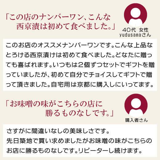 お歳暮 2023銀だら さけ 西京漬 [M-52] 京都 老舗 西京漬け ギフト 鱈 鮭 お歳暮ギフト 歳暮 御歳暮