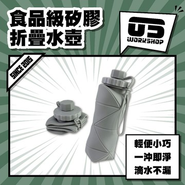 食品級矽膠折疊水壺 可壓縮水杯 無毒耐熱隨身瓶 環保折疊式 輕量化收納 防漏矽膠瓶口 食品級安全 戶外運動【零伍工坊】