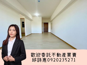 【烏日】全新交屋面公園綠景宅｜台中市烏日區三榮路二段