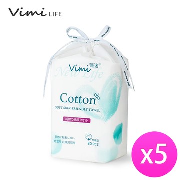 【Vimi薇迷】親膚棉柔巾X5包  (80 Pcs/包/加厚型)