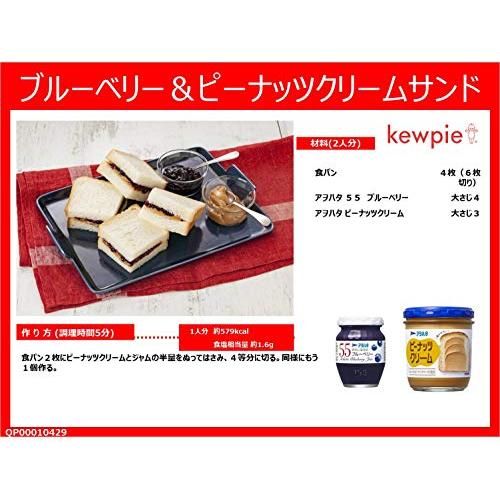 アヲハタ ピーナッツクリーム 140g×3個