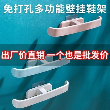 懶角落拖鞋掛架浴室瀝水架衛生間收納免打孔置物架壁掛式家用鞋子