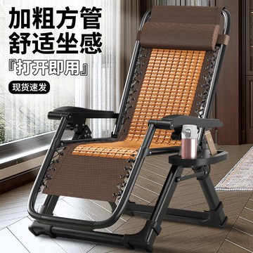 躺椅午休折疊午睡竹靠椅休閒陽臺家用坐躺兩用楠木竹舒適夏涼