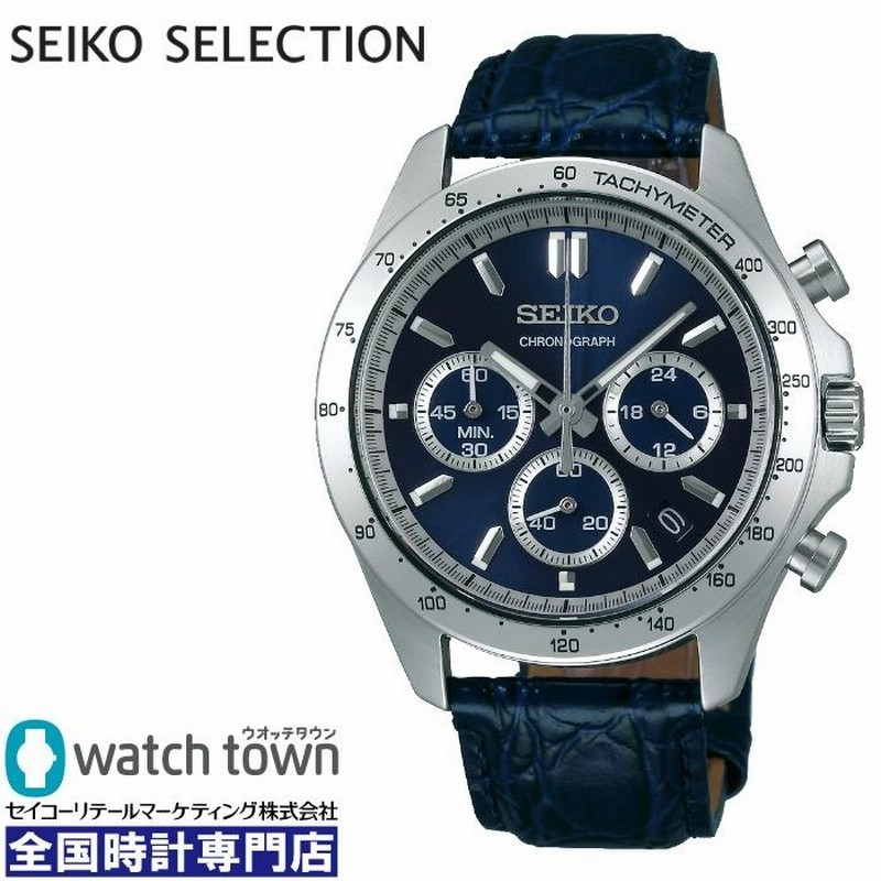 SEIKO セイコーセレクション SBTR019 電池式クオーツ 8T63 腕時計 メンズ クロノグラフ | LINEショッピング