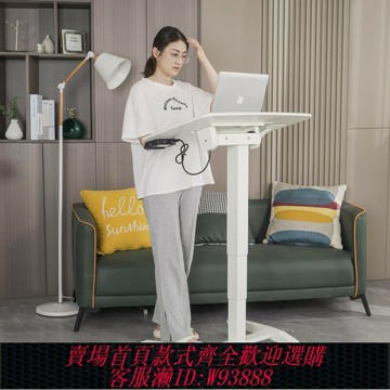 {臺灣公司貨 可打統編}Frankwood電動可折疊站立式升降工作臺移動筆記本電腦床邊辦公桌