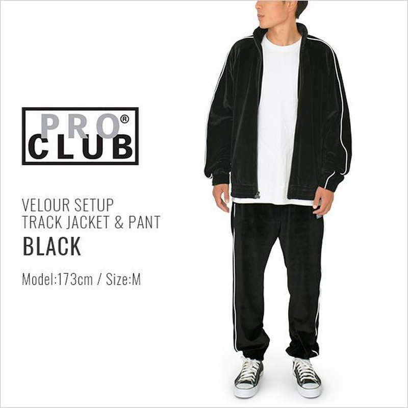 Pro Club Velour Track Jacket