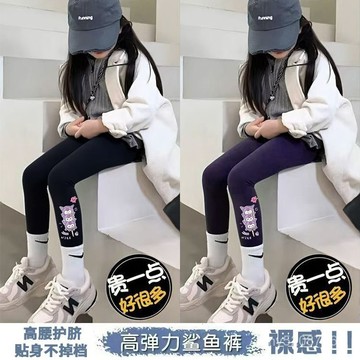 『臺灣-出貨』✨兒童鯊魚褲春秋外穿----新款女童春裝打底褲中大童芭比褲時尚韓版秋冬保暖刷毛加絨打底褲 UQ9D