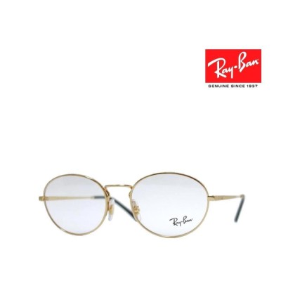 Ray-Ban】 レイバン メガネフレーム RX6439 2500 ゴールド 国内正規品