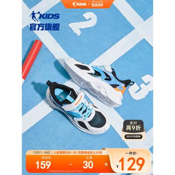 中國喬丹男童網鞋透氣網面跑步鞋2026夏季新款中大童兒童運動鞋