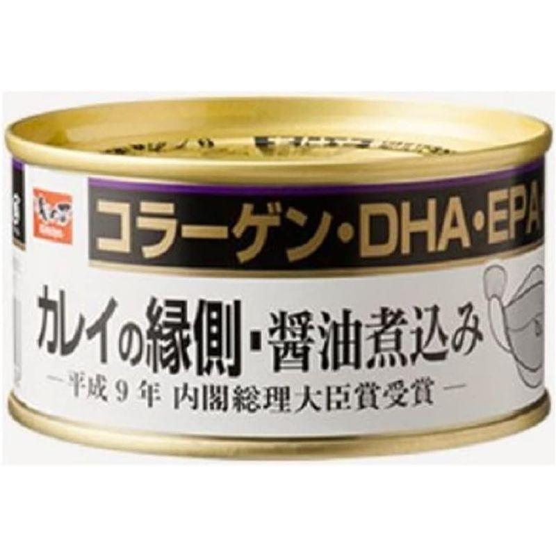 カレイの縁側 醤油煮込み １缶 固形量 120ｇ 総量 170ｇ 12缶セット 簡易梱包