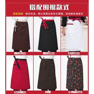 飯店廚師圍裙半身男士長款廚房男酒店專用防水防污工作圍腰餐飲女