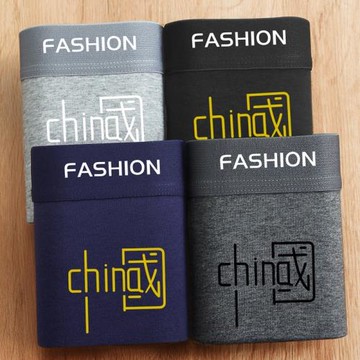 4條男士內褲透氣抗菌運動平角褲青年中腰四角褲衩內褲男生