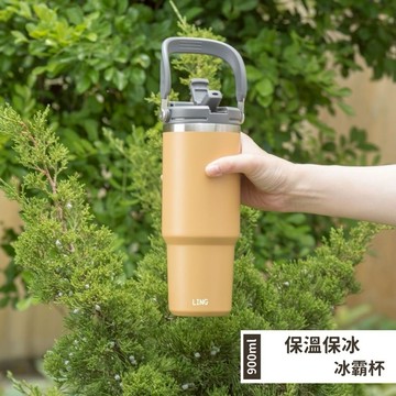 【LamiFans】保溫保冰 冰霸杯 - 900ml /750ml(共8色可選) 客製化 雷雕刻字 保溫杯 環保杯 附提把 辦公室 開車通勤 補水 喝水