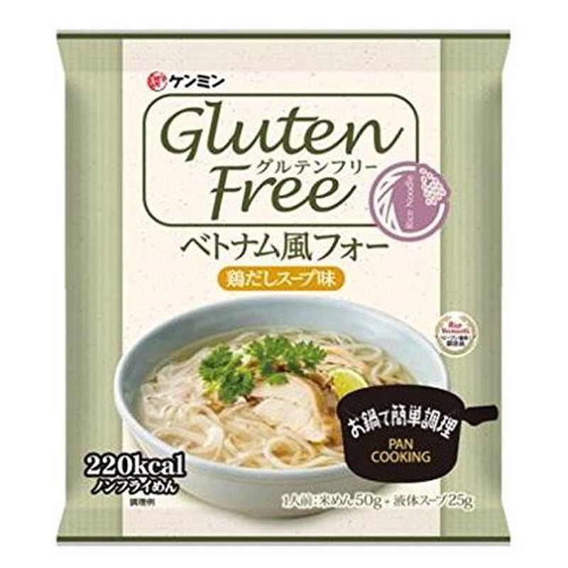 75g　ケンミン食品　ベトナム風フォー　(グルテンフリー)　LINEショッピング