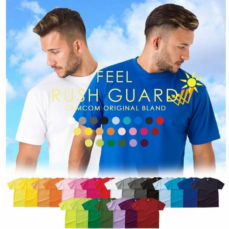 ラッシュガード メンズ Tシャツ 半袖 水着 大きいサイズ Uvカット 日焼け防止 通販 Lineポイント最大0 5 Get Lineショッピング